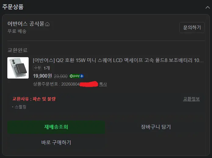 Screenshot 2026-09-15 at 22.46.31.png