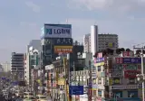 2000년대 초반으로 돌아간다면
