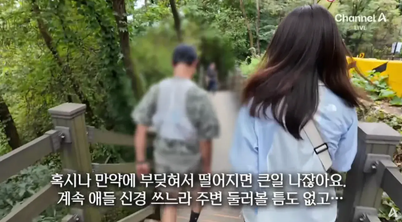 산길 몰려온 러닝족에…등산객 ‘부글부글’ (31).png 산길에 나타나서 등산객들 피햬주는 러너족들