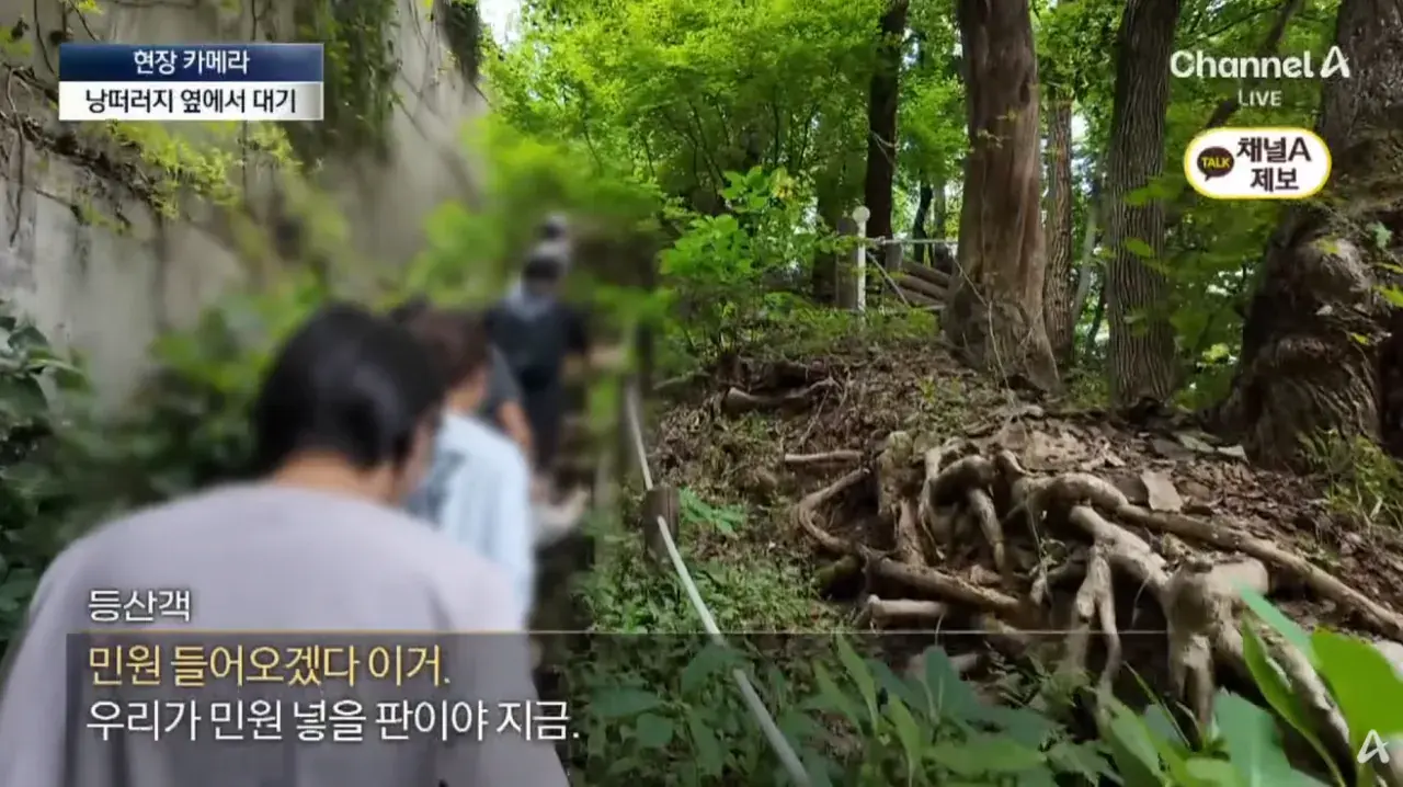 산길 몰려온 러닝족에…등산객 ‘부글부글’ (25).png 산길에 나타나서 등산객들 피햬주는 러너족들
