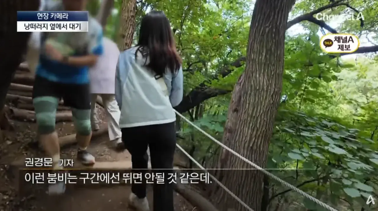 산길 몰려온 러닝족에…등산객 ‘부글부글’ (26).png 산길에 나타나서 등산객들 피햬주는 러너족들