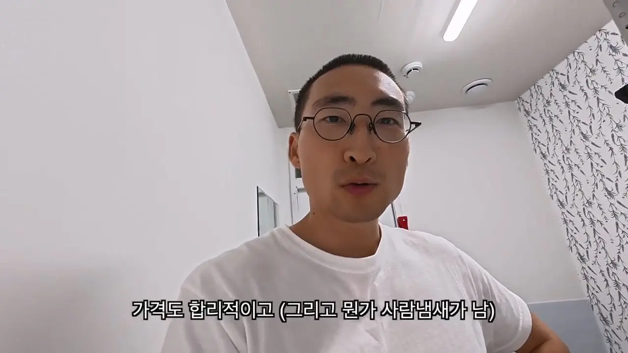 전재산 95만원, 서울 1평 고시원 입성기.mp4_20260915_150958.345.jpg