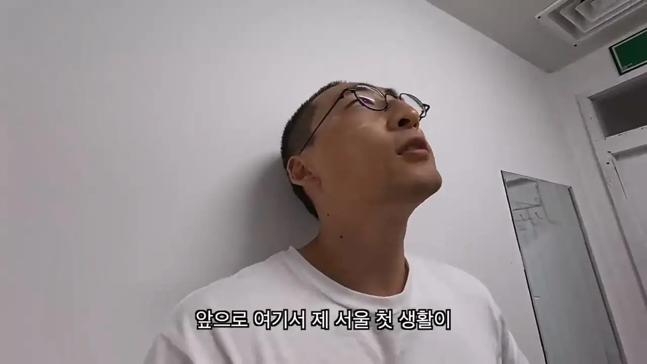 전재산 95만원, 서울 1평 고시원 입성기.mp4_20260915_151009.474.jpg