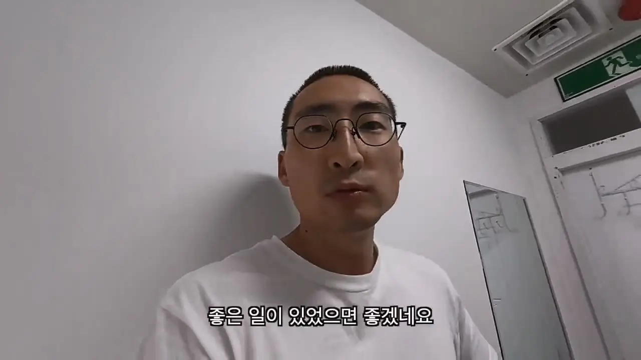 전재산 95만원, 서울 1평 고시원 입성기.mp4_20260915_151014.993.jpg