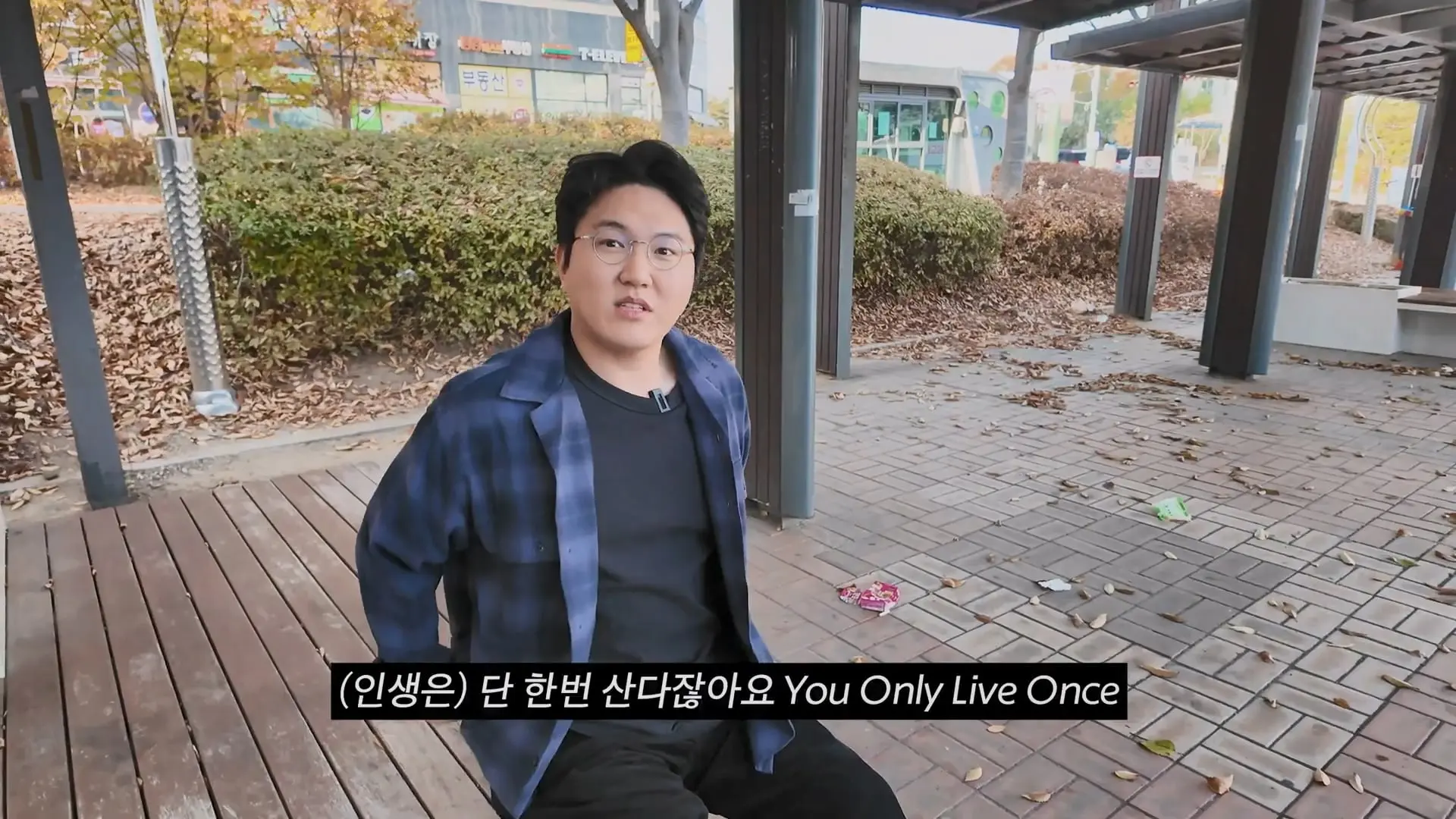 추억이라서 괜찮다 갔다 와도 인생 안 바뀌어요.mp4_20260915_111720.743.jpg