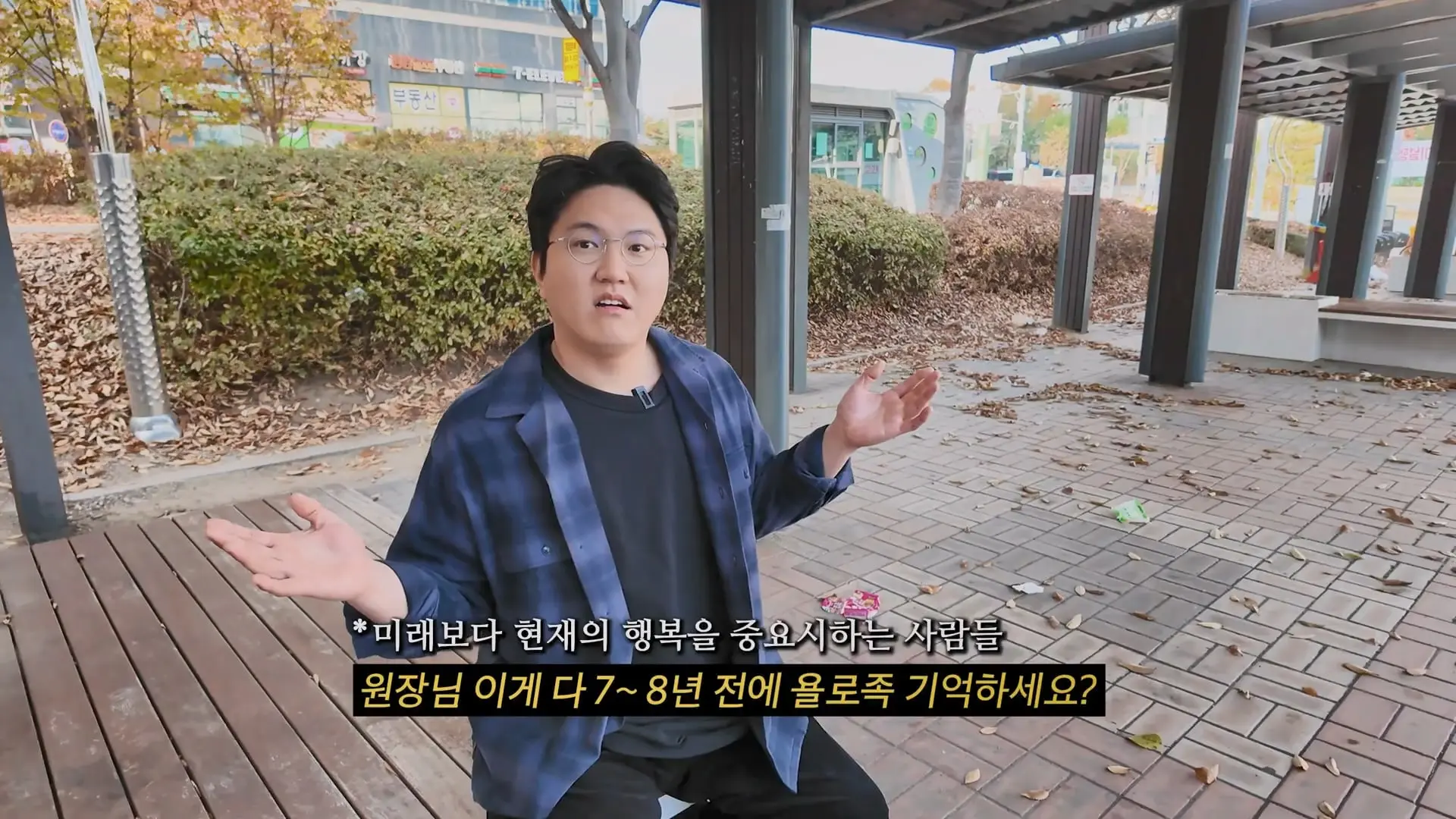 추억이라서 괜찮다 갔다 와도 인생 안 바뀌어요.mp4_20260915_111655.392.jpg