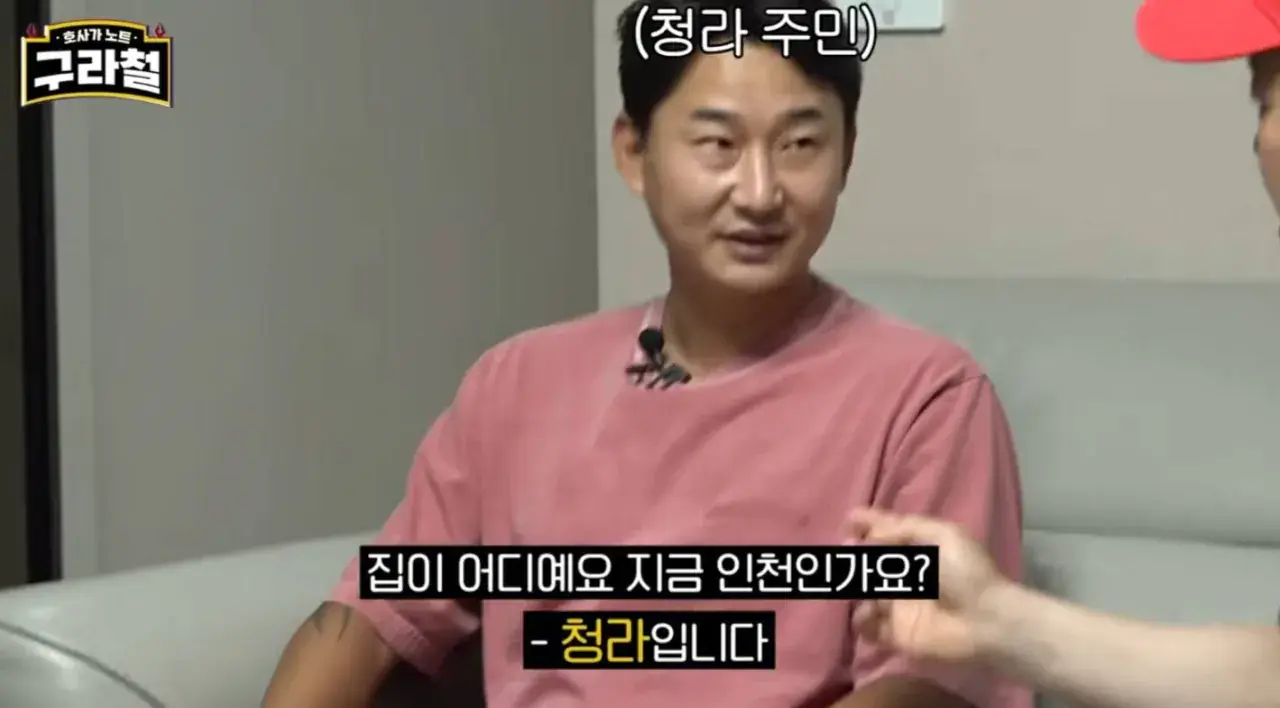 image.png 인천신도시 주민 특.jpg