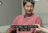 인천신도시 주민 특.jpg