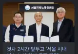 시내버스 파업 취소