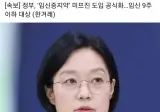 예수님 초과근무 추가