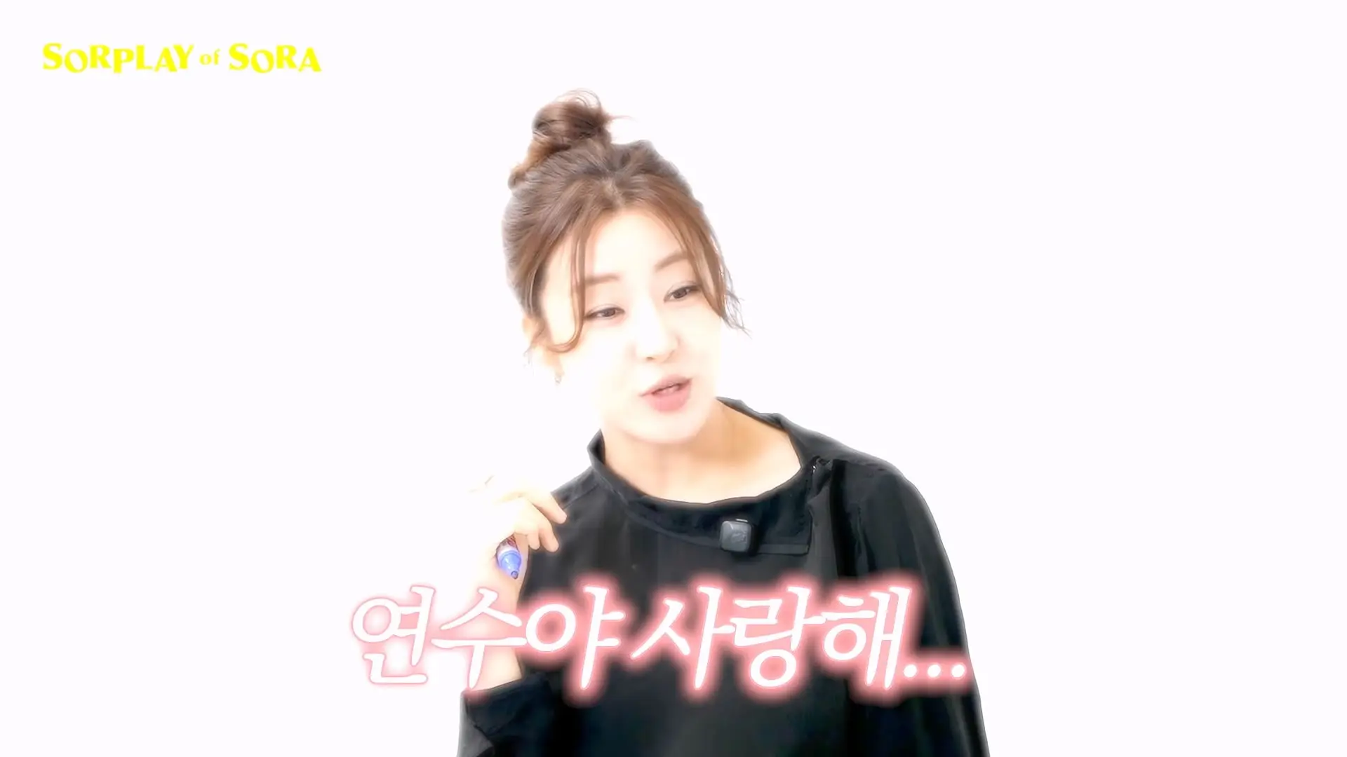 강소라의 무협 개념 완성 2탄 _ 사파와 마교 완벽 파헤치기🔍_20260916_001313.241.jpg