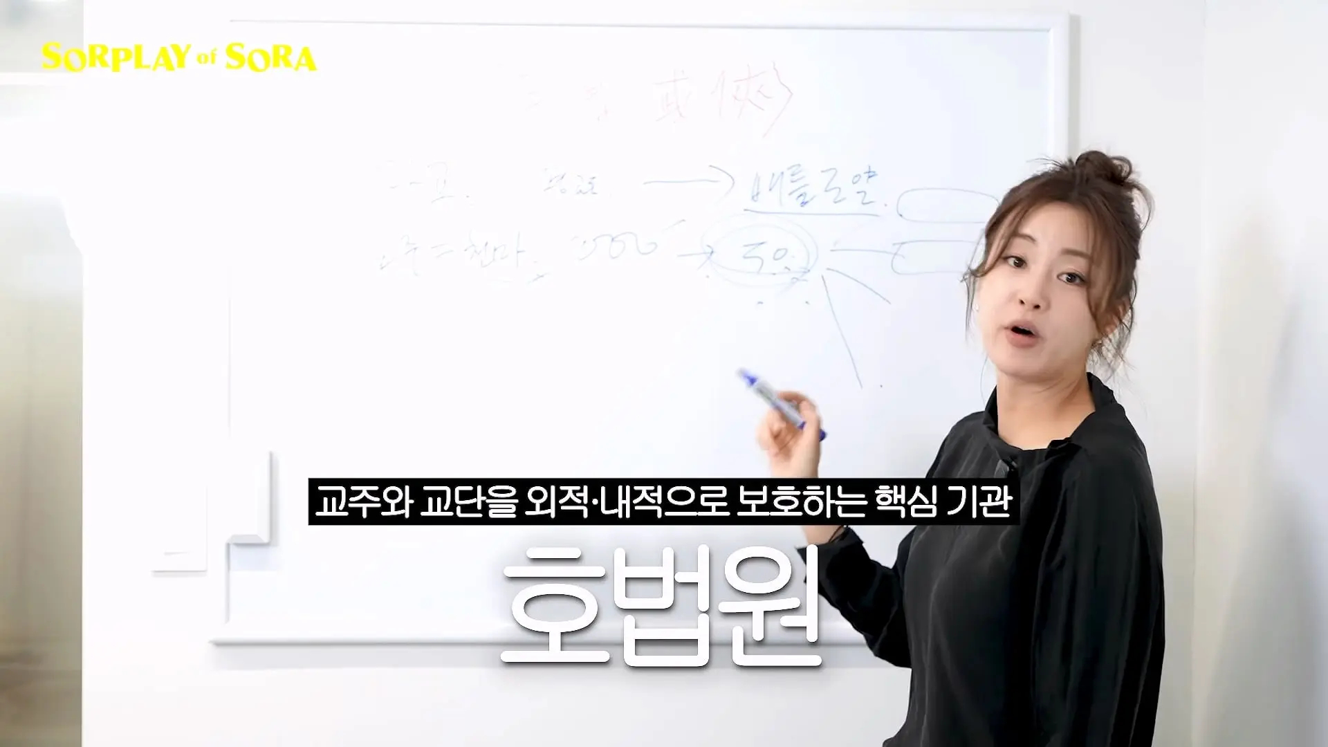 강소라의 무협 개념 완성 2탄 _ 사파와 마교 완벽 파헤치기🔍_20260916_003638.967.jpg