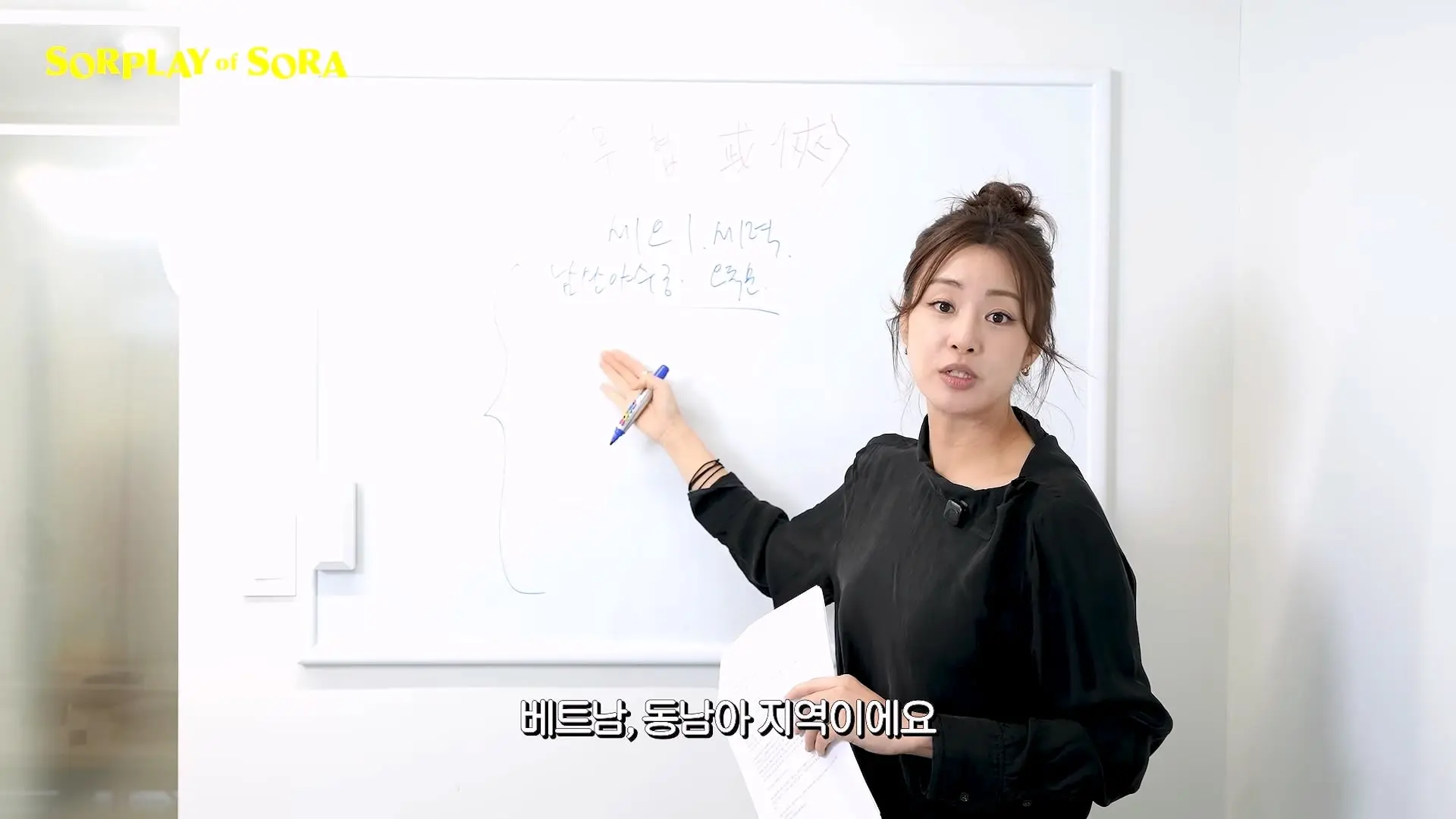 강소라의 무협 개념 완성 2탄 _ 사파와 마교 완벽 파헤치기🔍_20260916_010132.278.jpg