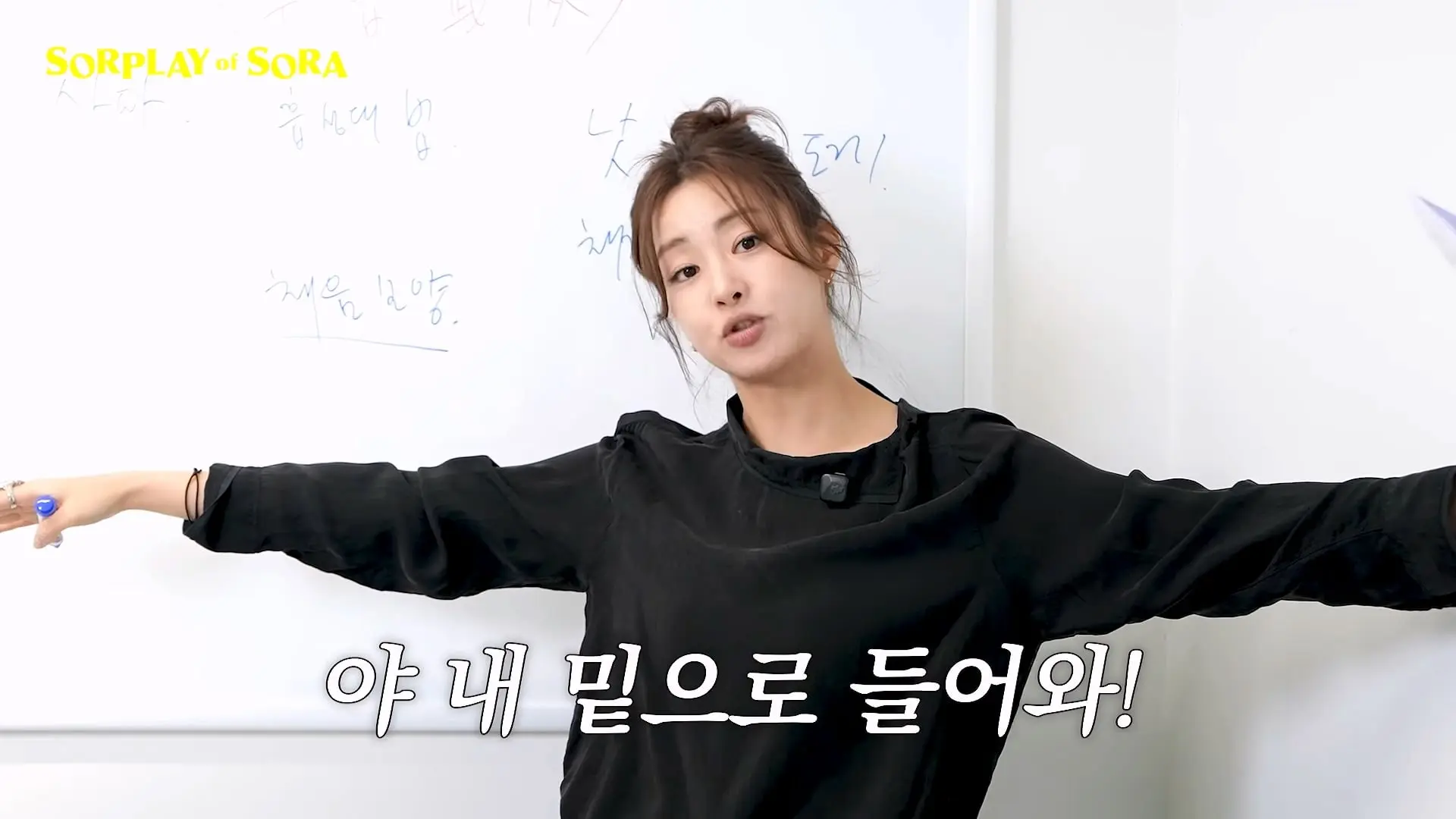 강소라의 무협 개념 완성 2탄 _ 사파와 마교 완벽 파헤치기🔍_20260916_001726.849.jpg