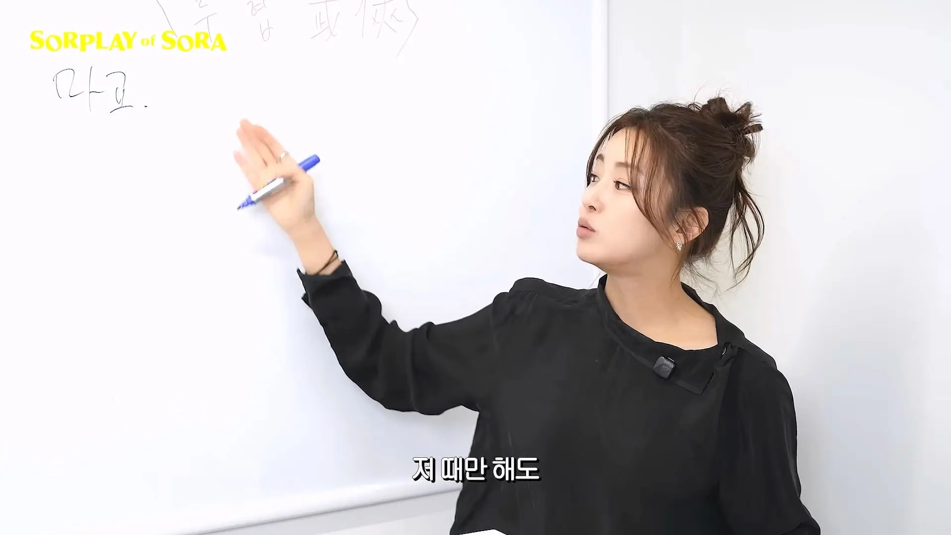 강소라의 무협 개념 완성 2탄 _ 사파와 마교 완벽 파헤치기🔍_20260916_003016.760.jpg