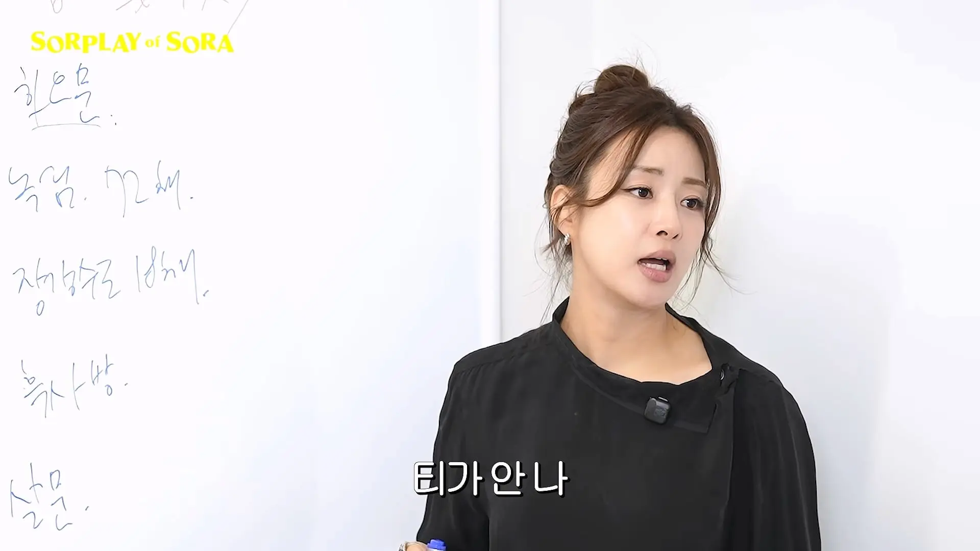강소라의 무협 개념 완성 2탄 _ 사파와 마교 완벽 파헤치기🔍_20260916_002337.289.jpg