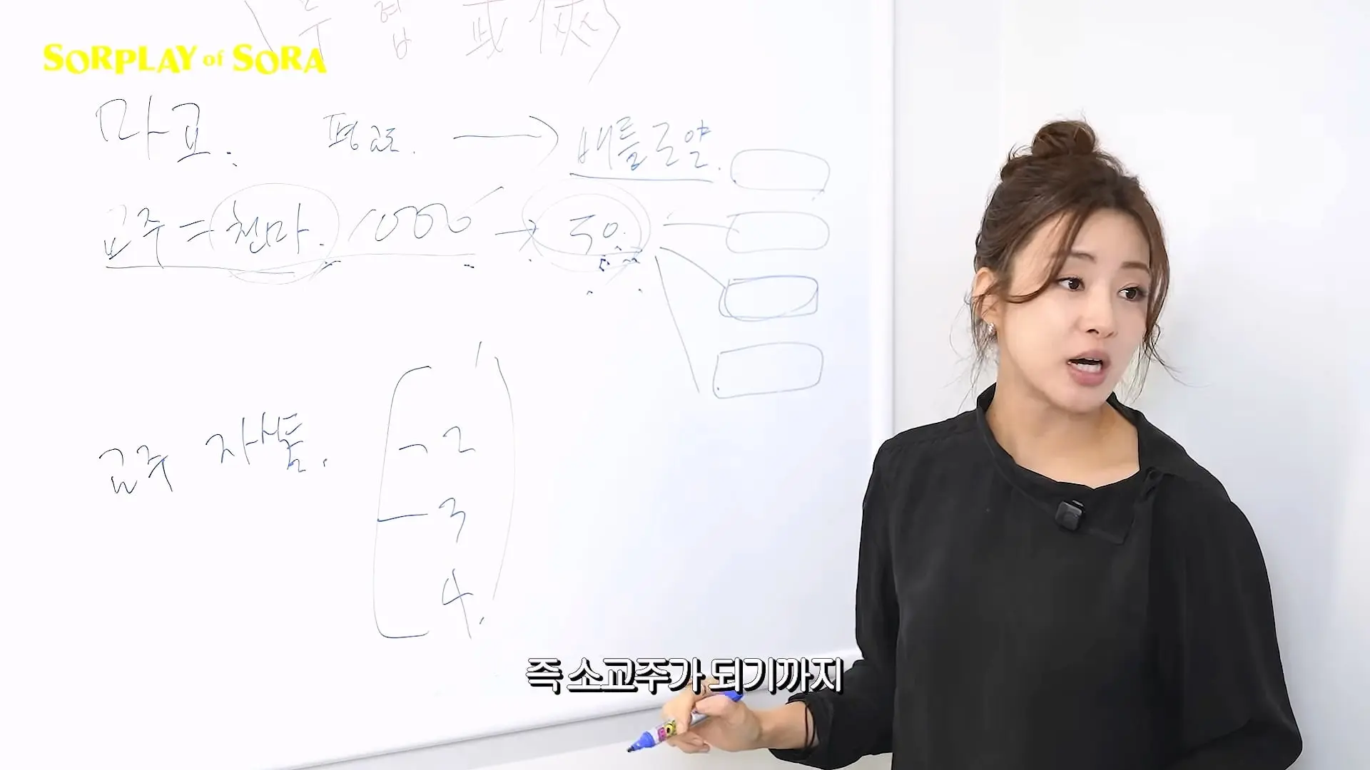 강소라의 무협 개념 완성 2탄 _ 사파와 마교 완벽 파헤치기🔍_20260916_003931.423.jpg
