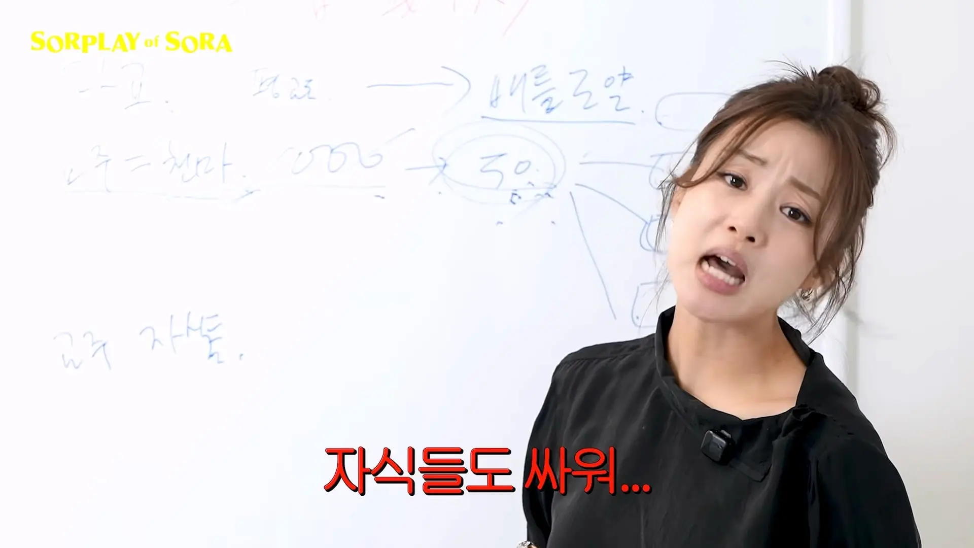 강소라의 무협 개념 완성 2탄 _ 사파와 마교 완벽 파헤치기🔍_20260916_003858.703.jpg
