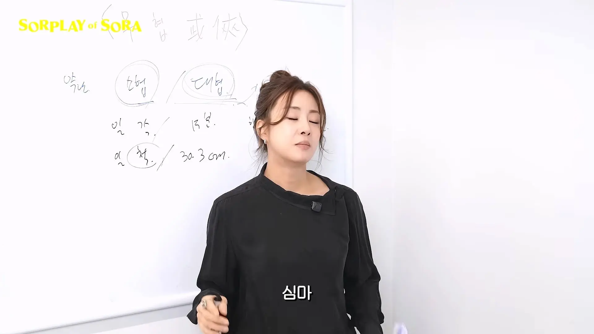 강소라의 무협 개념 완성 2탄 _ 사파와 마교 완벽 파헤치기🔍_20260916_011941.988.jpg