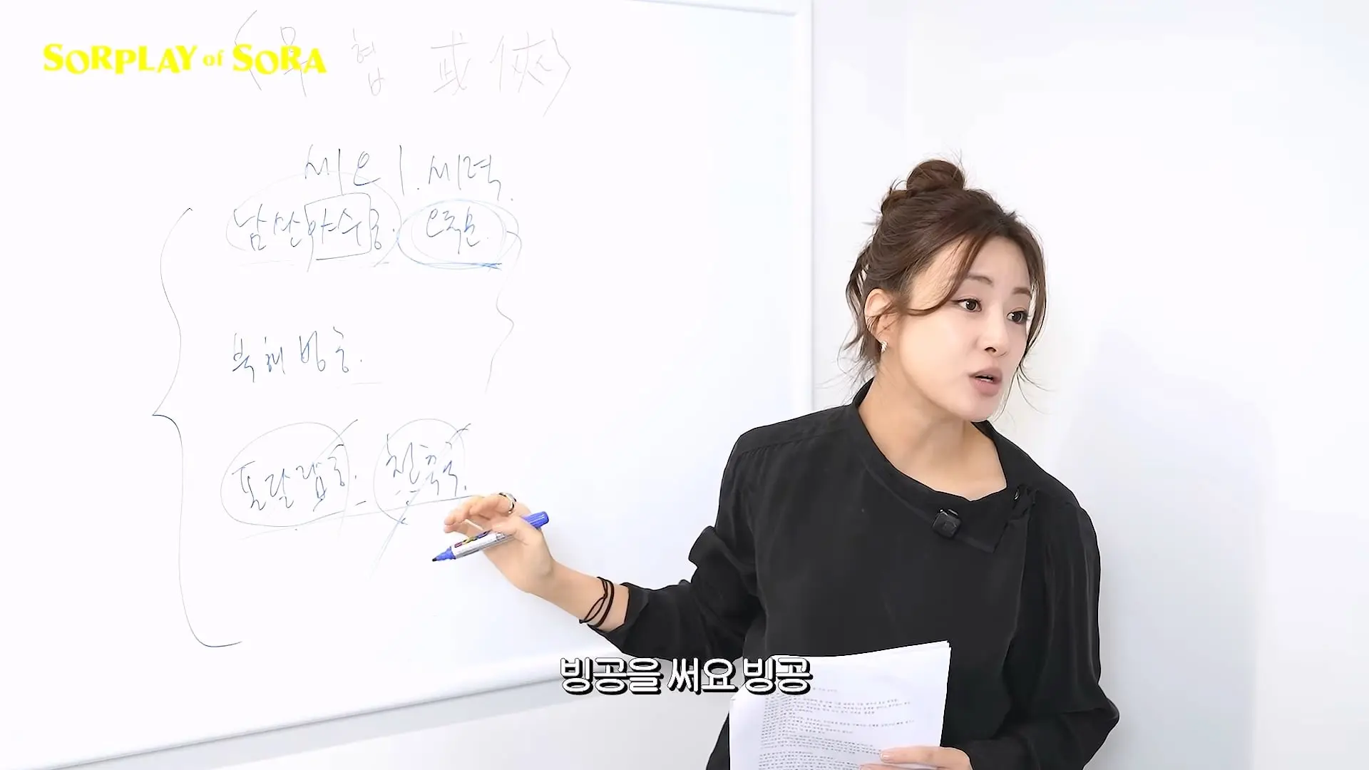 강소라의 무협 개념 완성 2탄 _ 사파와 마교 완벽 파헤치기🔍_20260916_010747.724.jpg