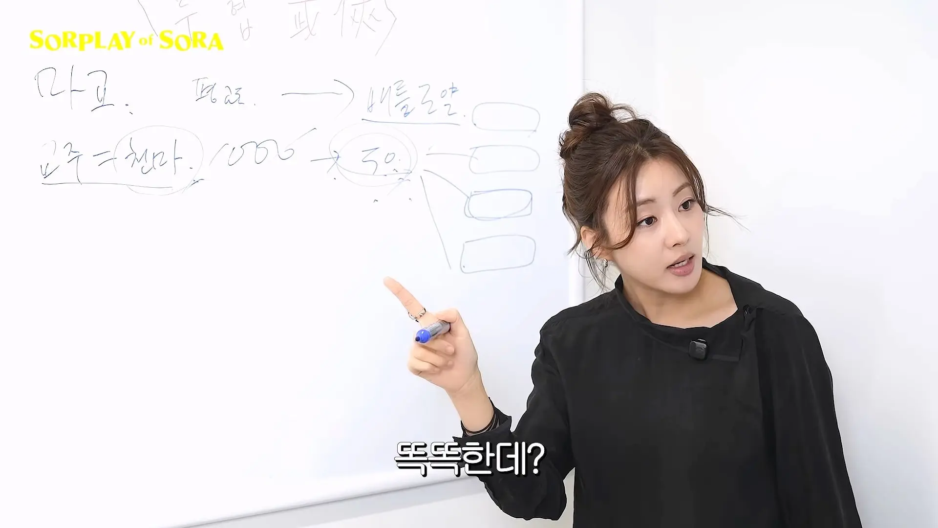강소라의 무협 개념 완성 2탄 _ 사파와 마교 완벽 파헤치기🔍_20260916_003737.231.jpg