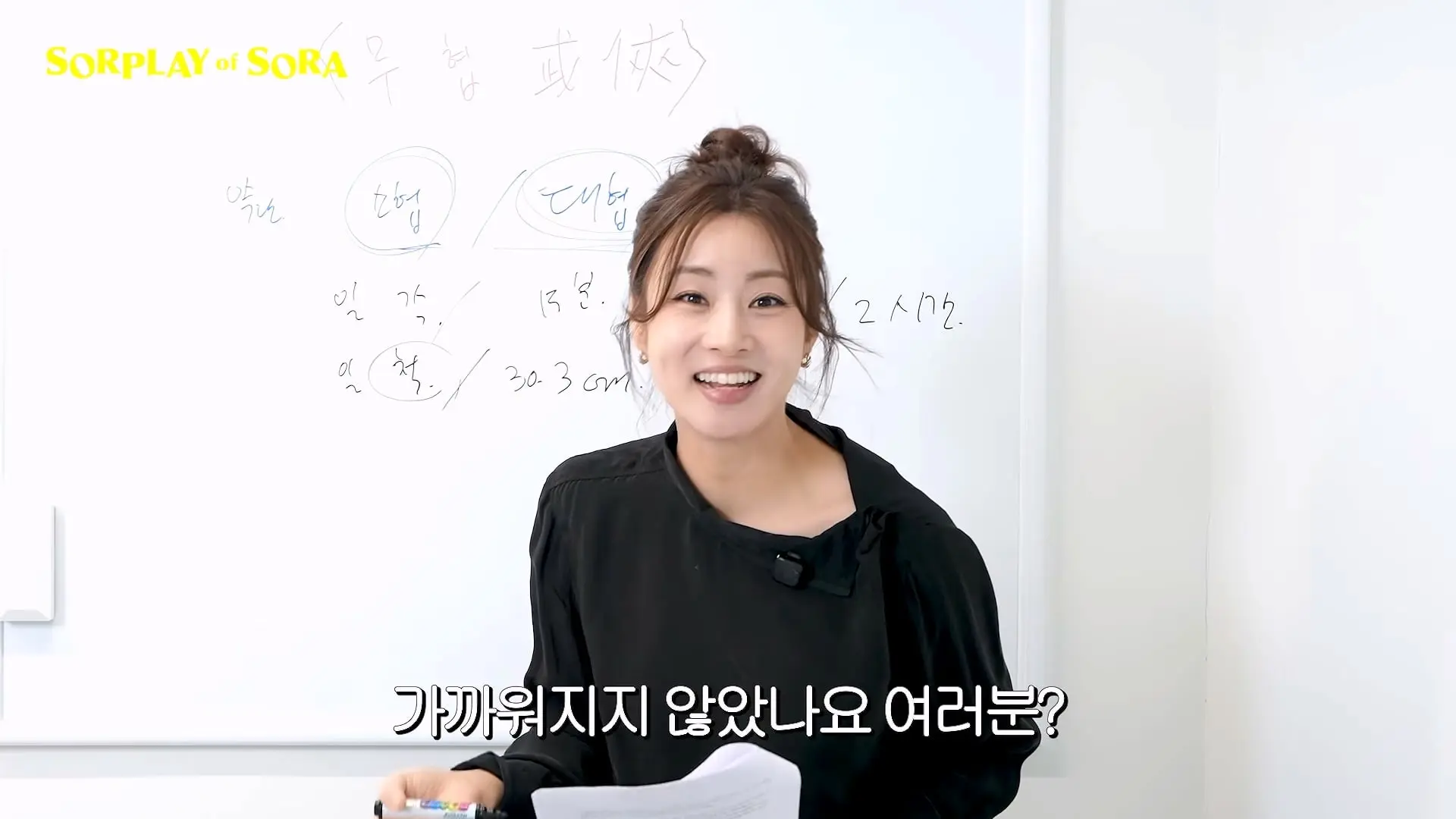 강소라의 무협 개념 완성 2탄 _ 사파와 마교 완벽 파헤치기🔍_20260916_012044.875.jpg