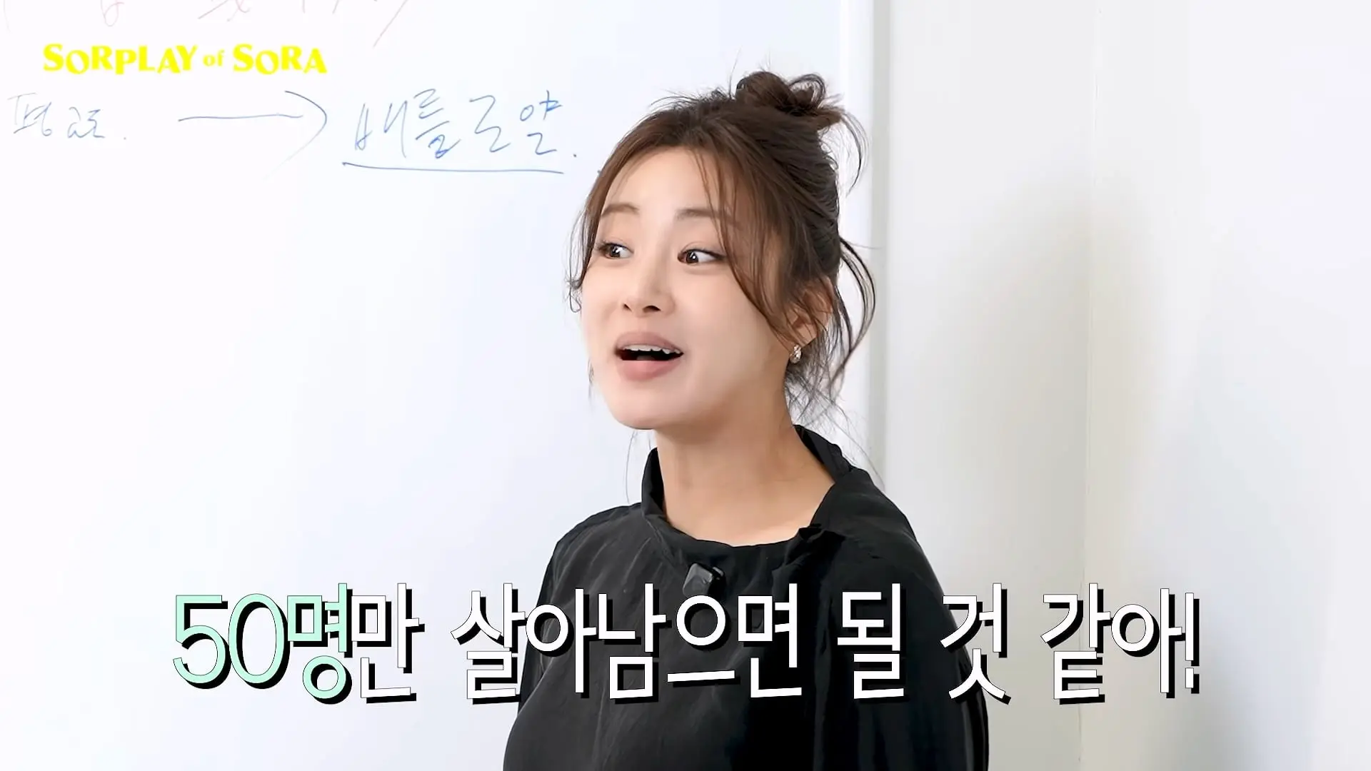 강소라의 무협 개념 완성 2탄 _ 사파와 마교 완벽 파헤치기🔍_20260916_003349.943.jpg