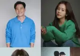 나영석pd 새예능 출연자 정보