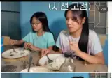 한국 농부를 보고 반한 19세 동남아 소녀.jpg