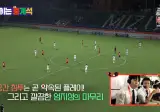 문어영표 닉값 제대로 보여준 어제자 이영표 해설