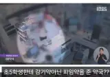 현재 논란 중인 초5여아에게 피임약 준 약사