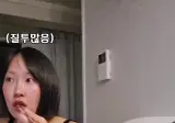 여자들이 좋아하는 말