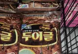요즘 물고기한테도 유행한다는 음식