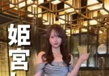일본 바르셀로나 그룹 스쿼드 근황