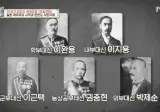 건국훈장 받은 을사오적 후손