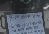 위풍당당 불법주차