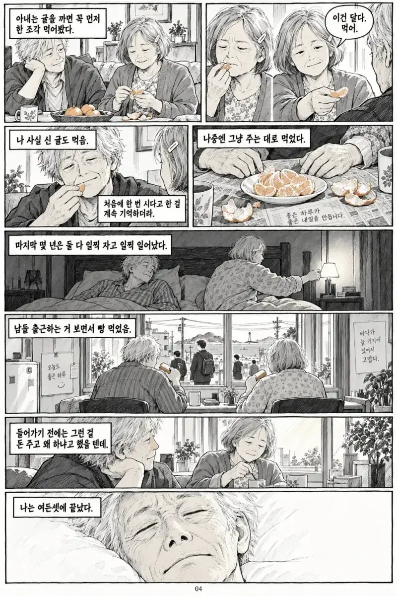 20260916185200_Wni3awJdDI.webp