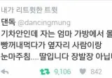 장발장 아닙니다.jpg