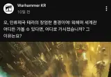 팬들을 자기 세계관으로 보내고 싶어하는 공식계정