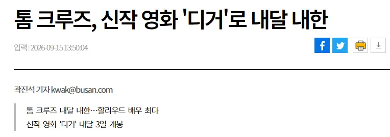 스크린샷 2026-09-16 191458.png