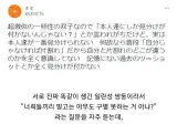 의외로 쌍둥이를 구별 못하는 사람.jpg
