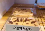 왁자지껄 우당탕탕 지구촌