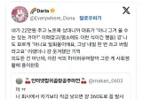 내가 22만원 주고 노트북 샀대니까 대표가.jpg