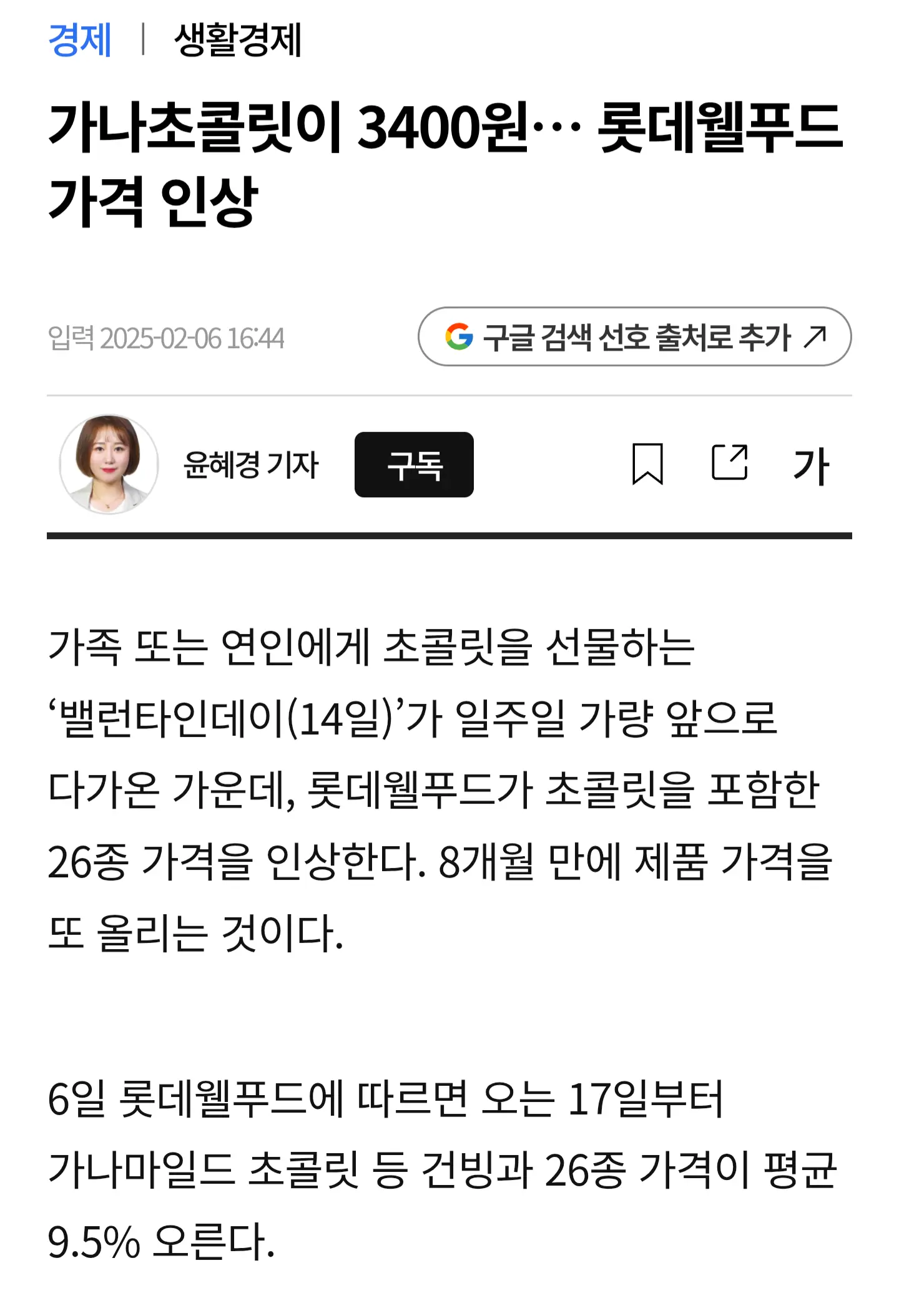 Screenshot_20260916_174651_Samsung Internet(1).png