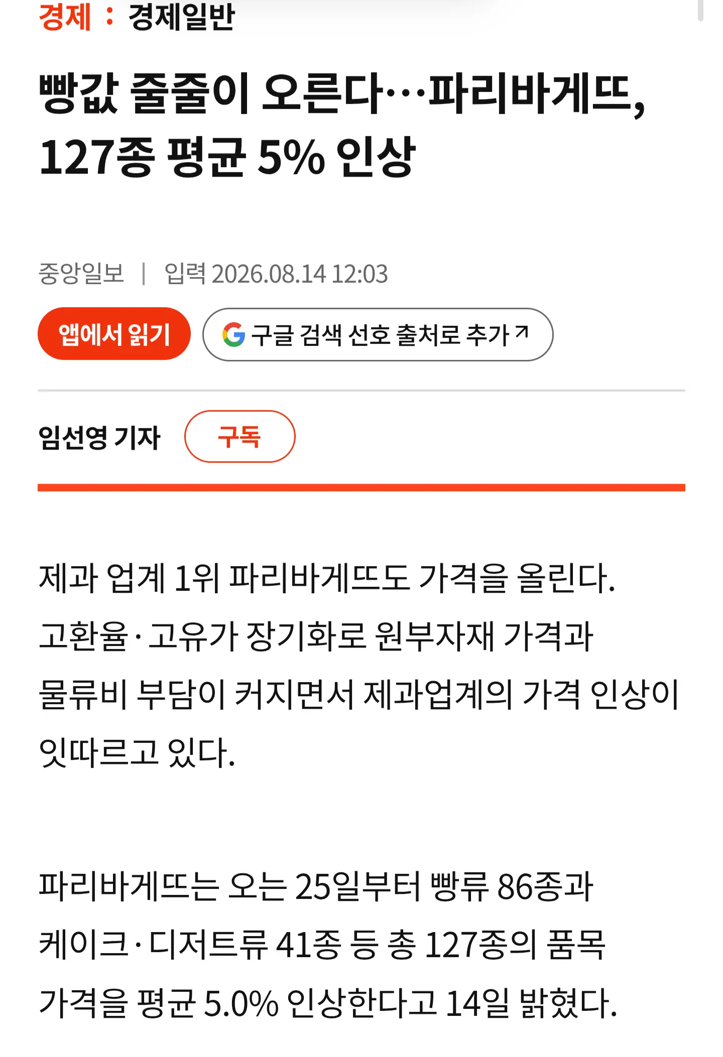 Screenshot_20260916_174040_Samsung Internet(1).png