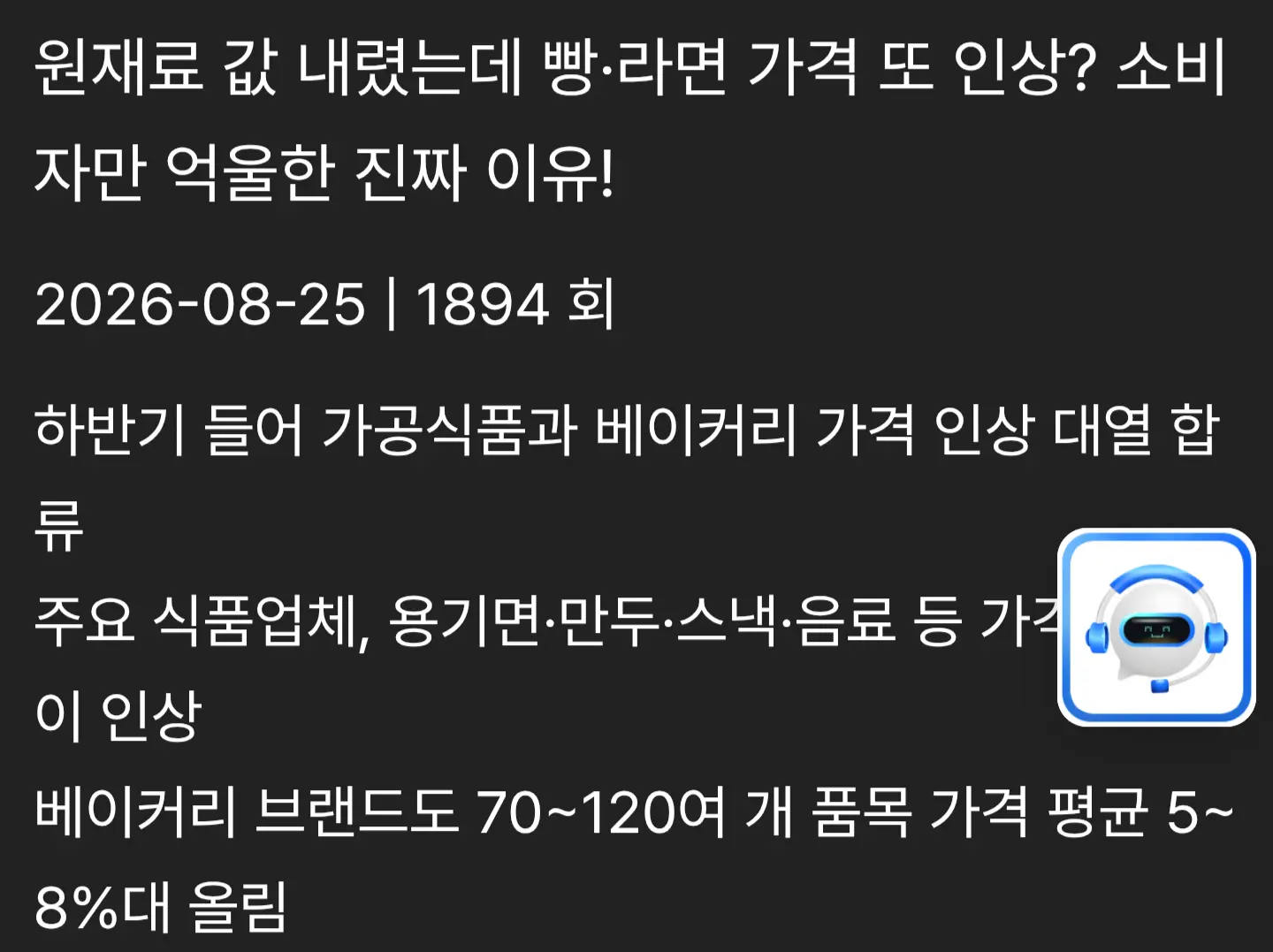 Screenshot_20260916_174601_Samsung Internet(1).png