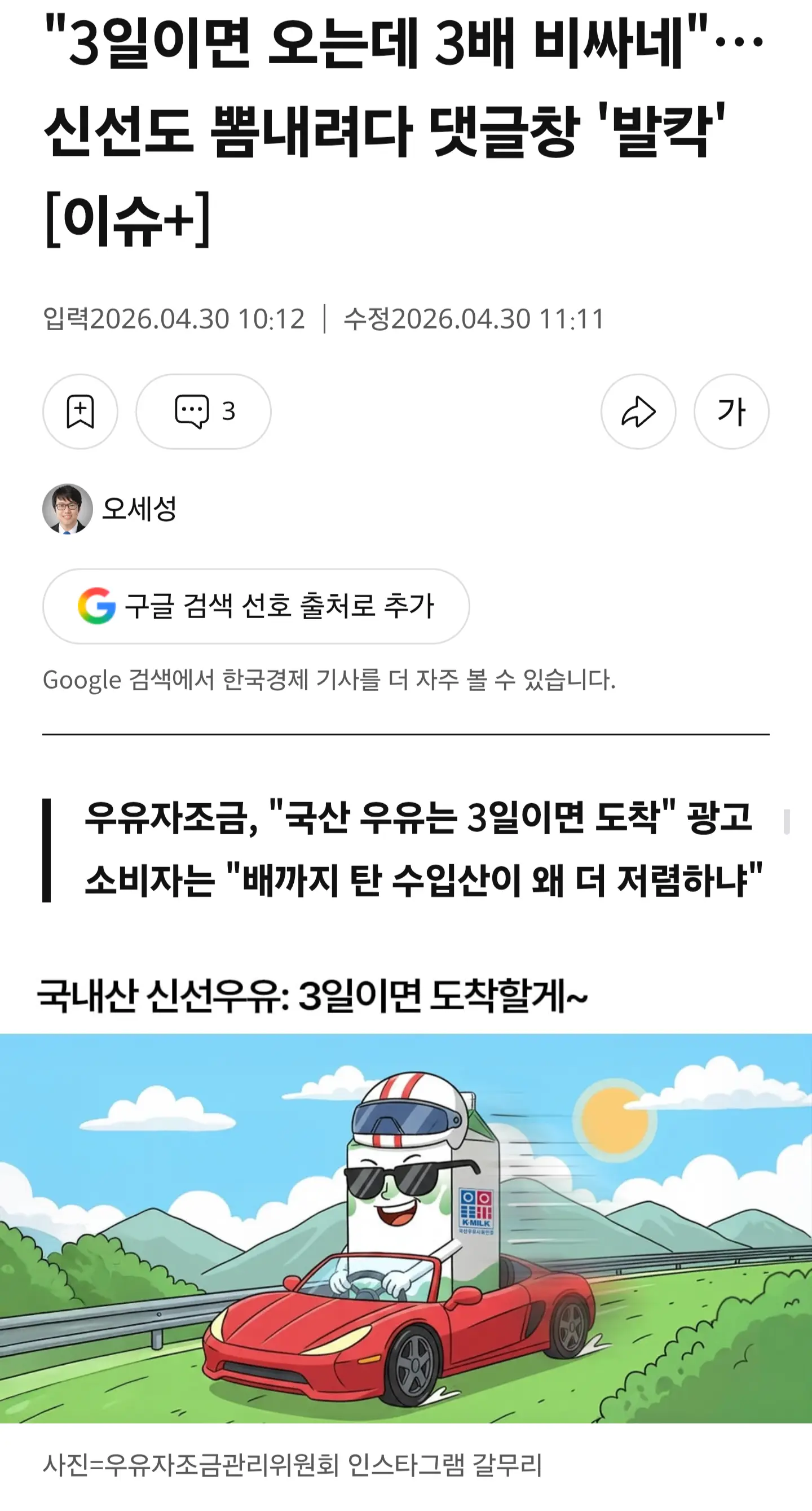 Screenshot_20260916_173943_Samsung Internet(1).png