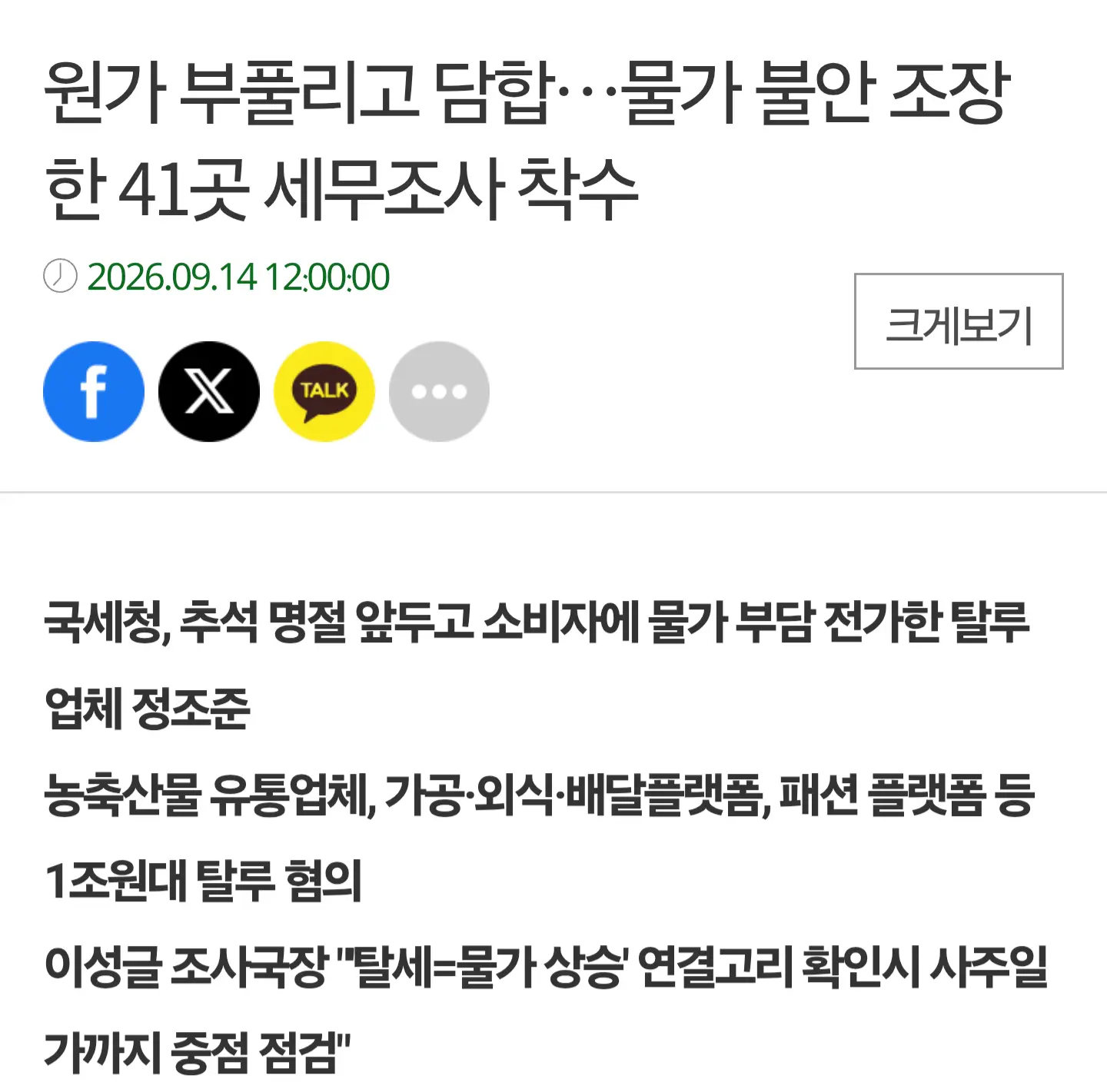 Screenshot_20260916_173923_Samsung Internet(1).png