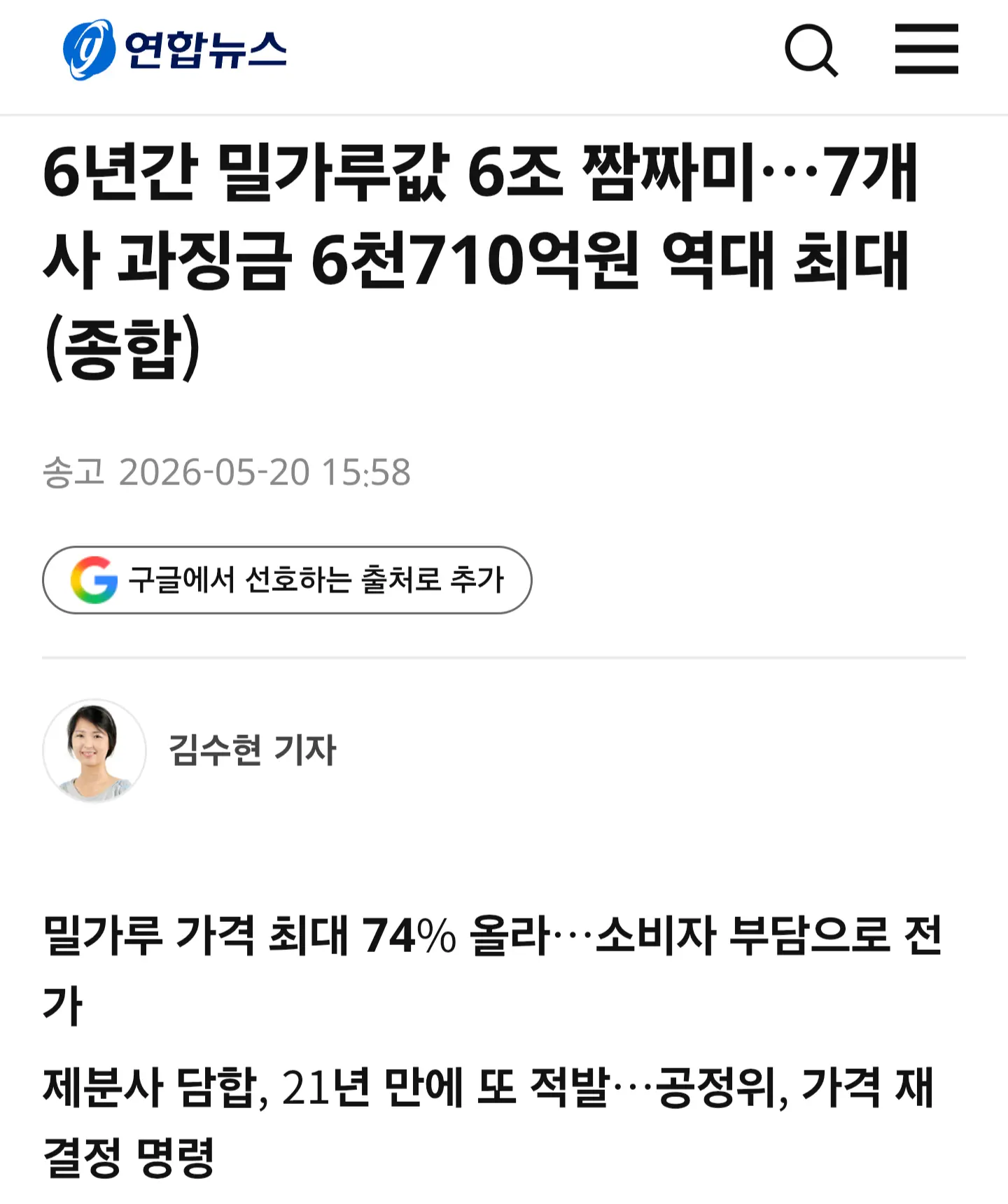 Screenshot_20260916_174116_Samsung Internet(1).png