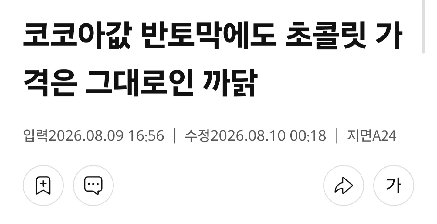 Screenshot_20260916_174613_Samsung Internet(1).png